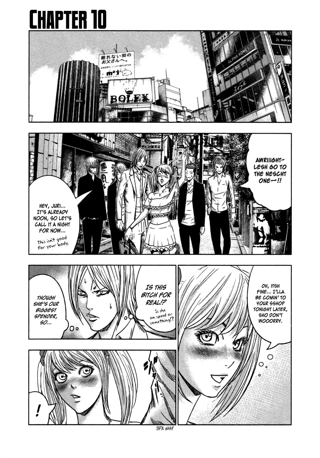 Bouncer Chapter 10 - Page 1