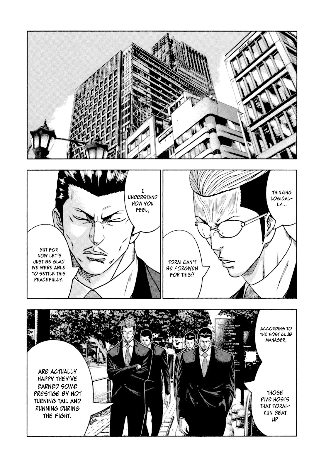 Bouncer Chapter 11 - Page 19