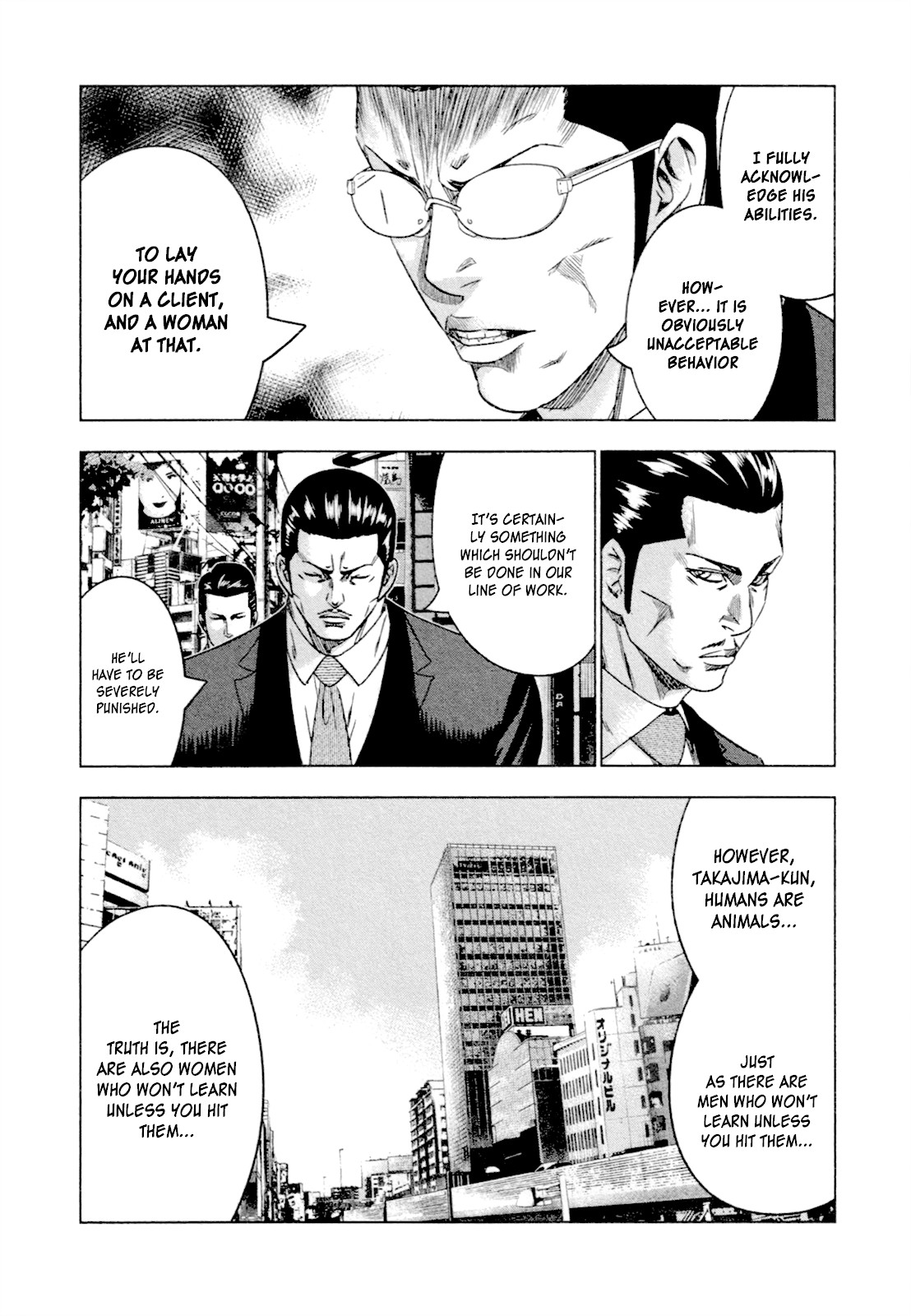 Bouncer Chapter 11 - Page 21