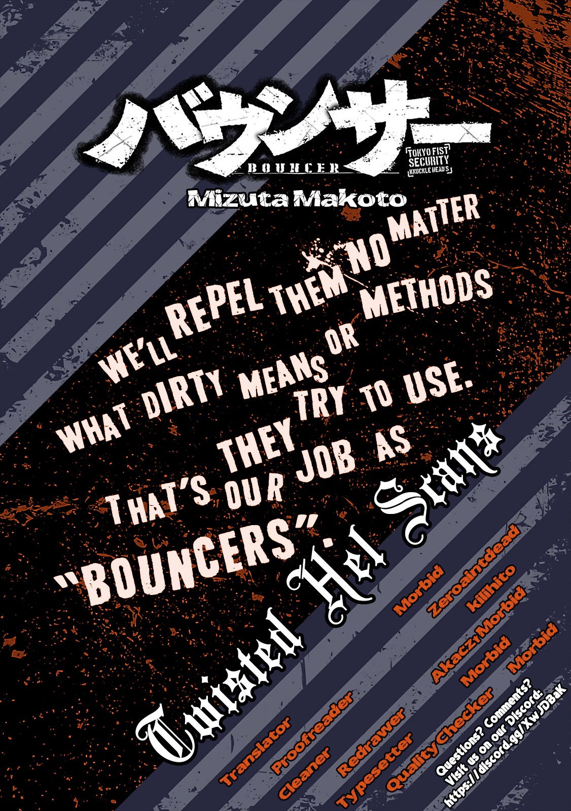Bouncer Chapter 11 - Page 29
