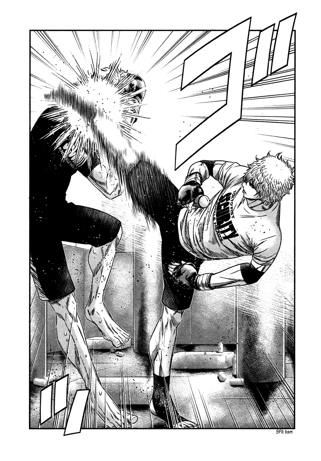 Bouncer Chapter 12 - Page 12