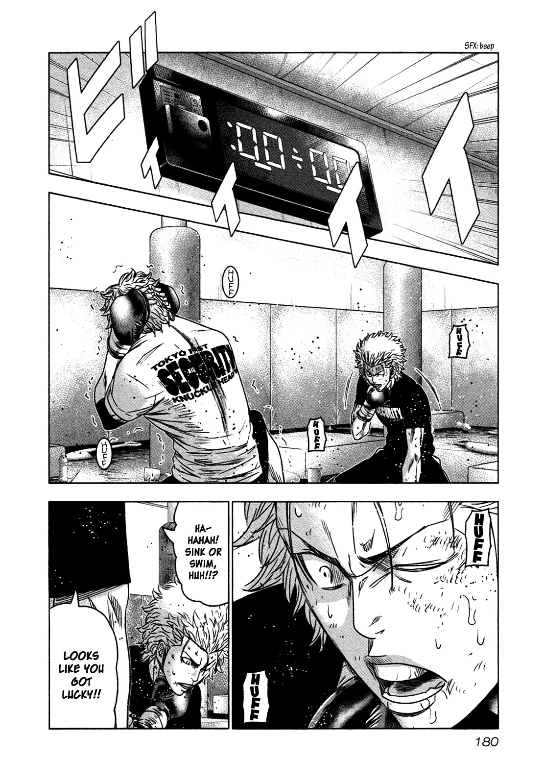 Bouncer Chapter 12 - Page 22