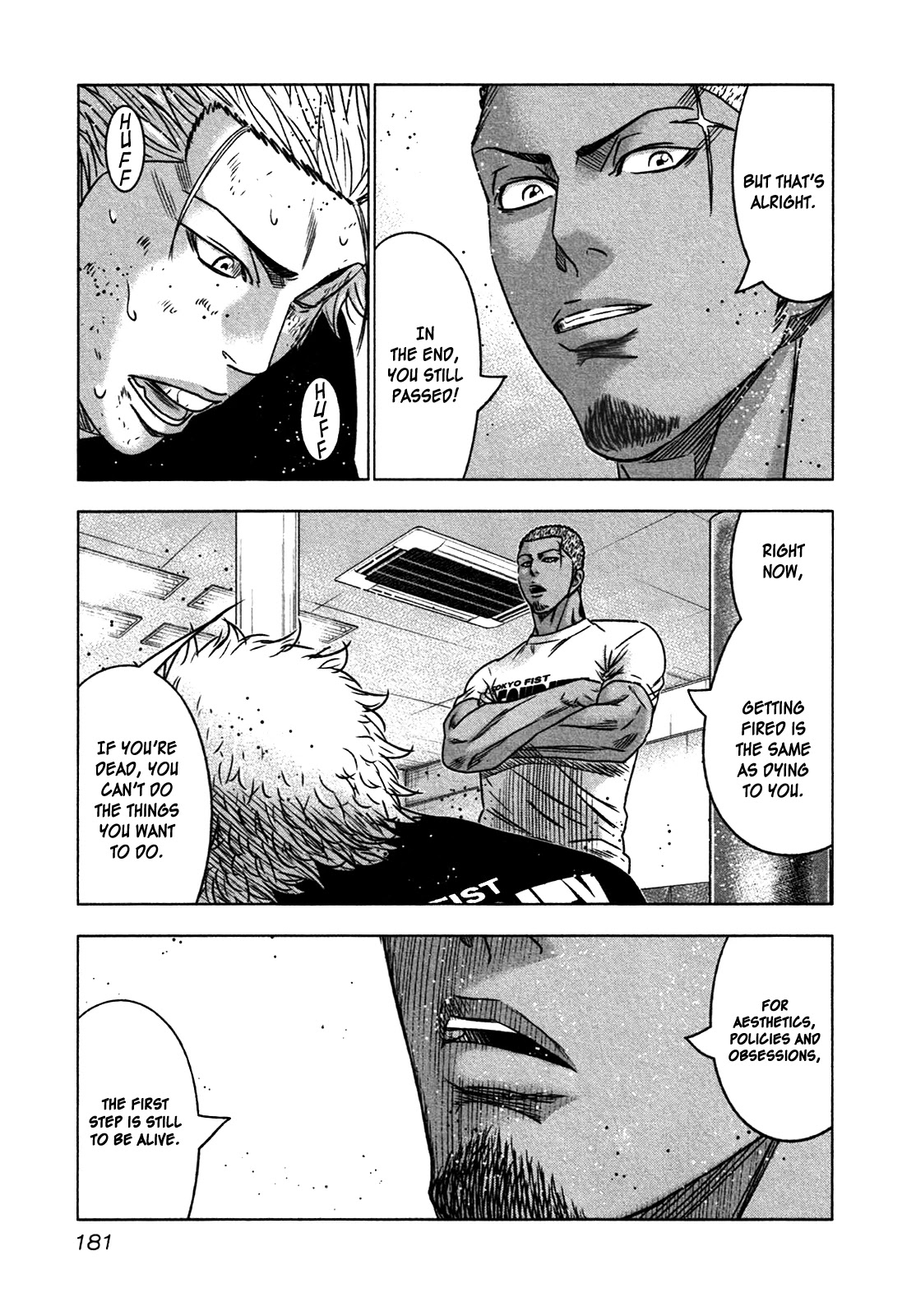 Bouncer Chapter 12 - Page 23