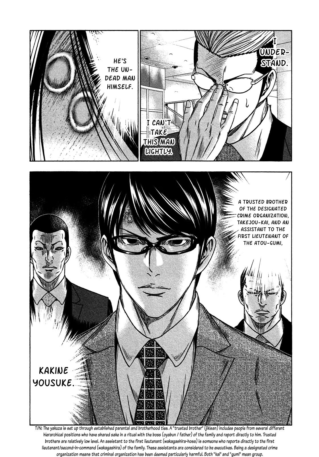 Bouncer Chapter 12 - Page 33