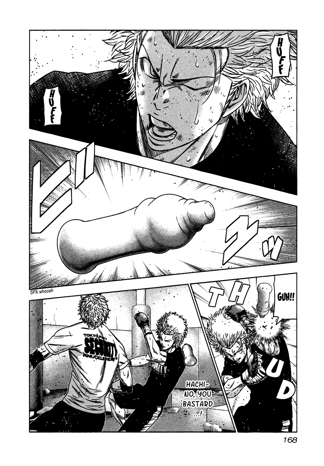Bouncer Chapter 12 - Page 10