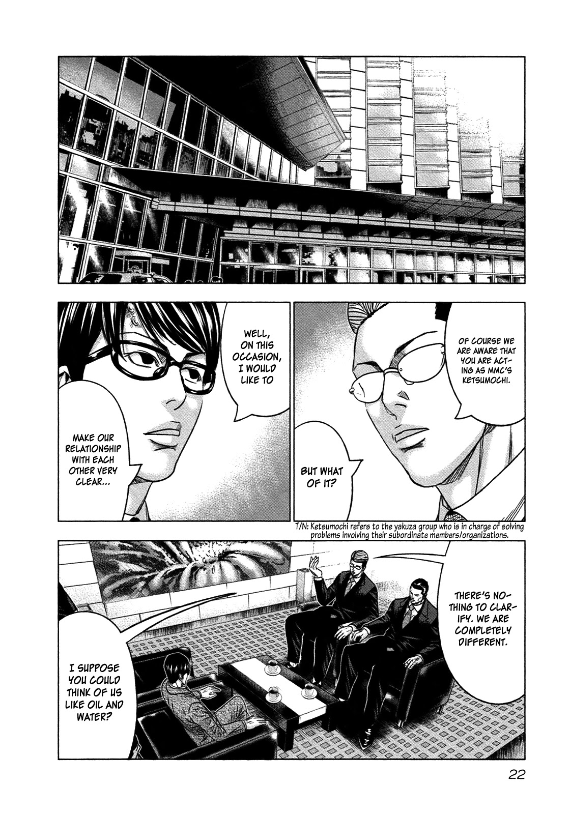 Bouncer Chapter 13 - Page 21