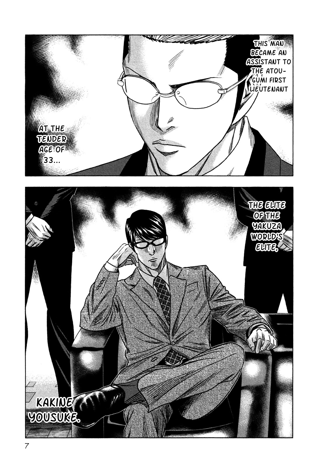 Bouncer Chapter 13 - Page 7