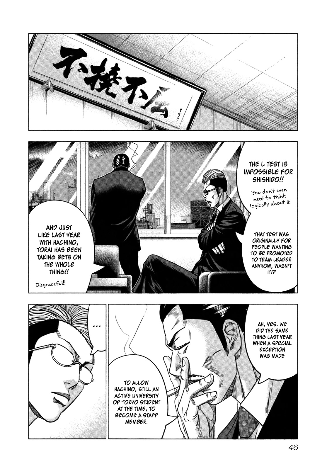 Bouncer Chapter 14 - Page 13