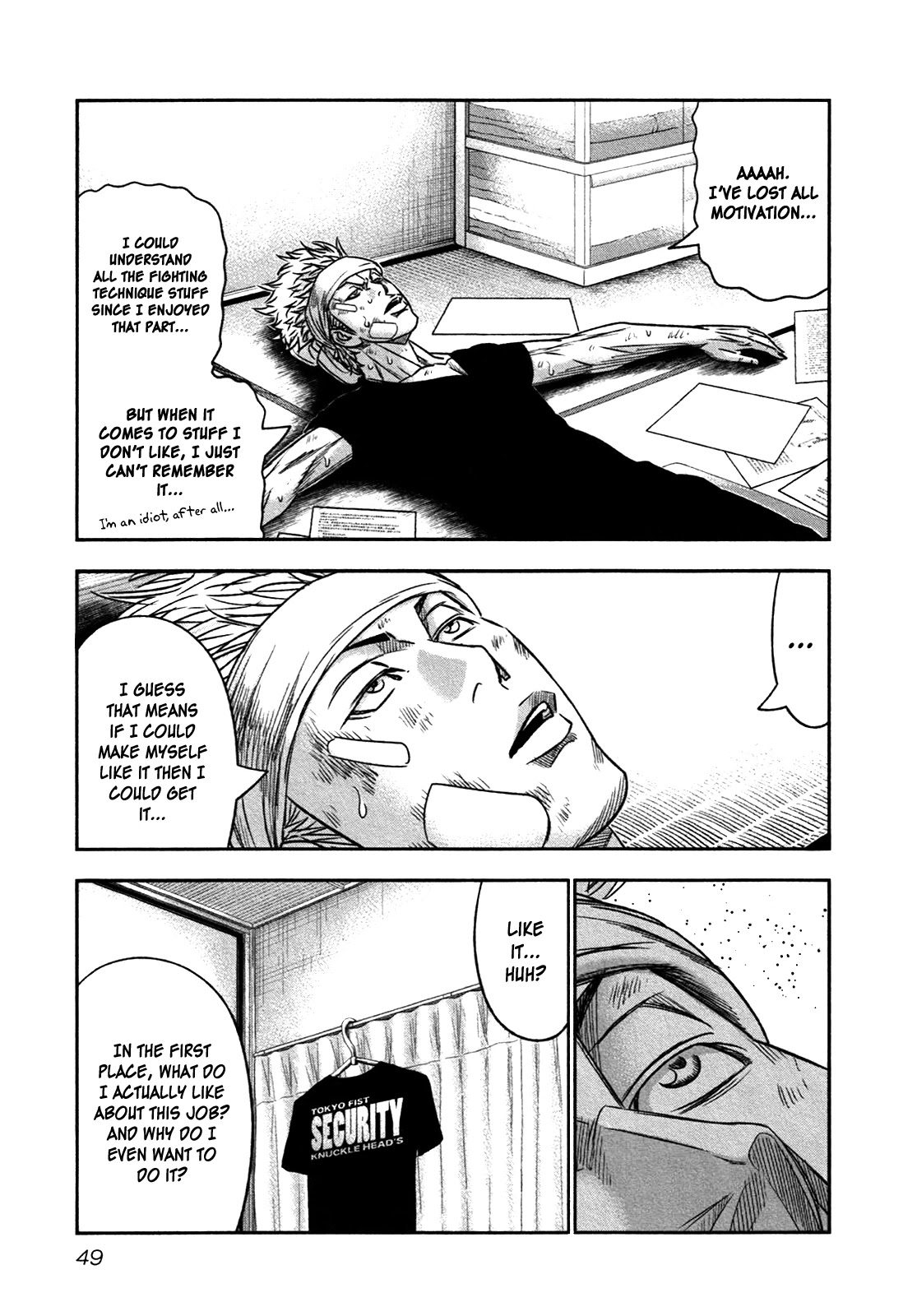 Bouncer Chapter 14 - Page 16
