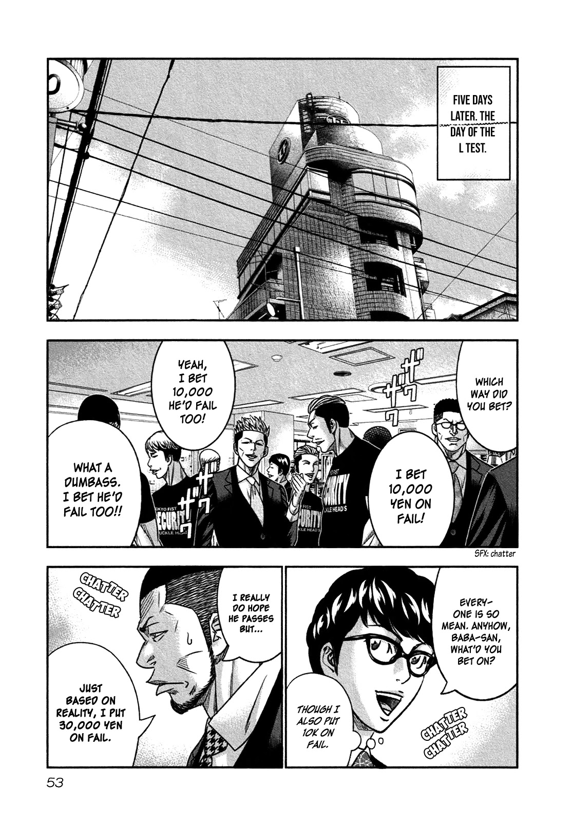 Bouncer Chapter 14 - Page 20