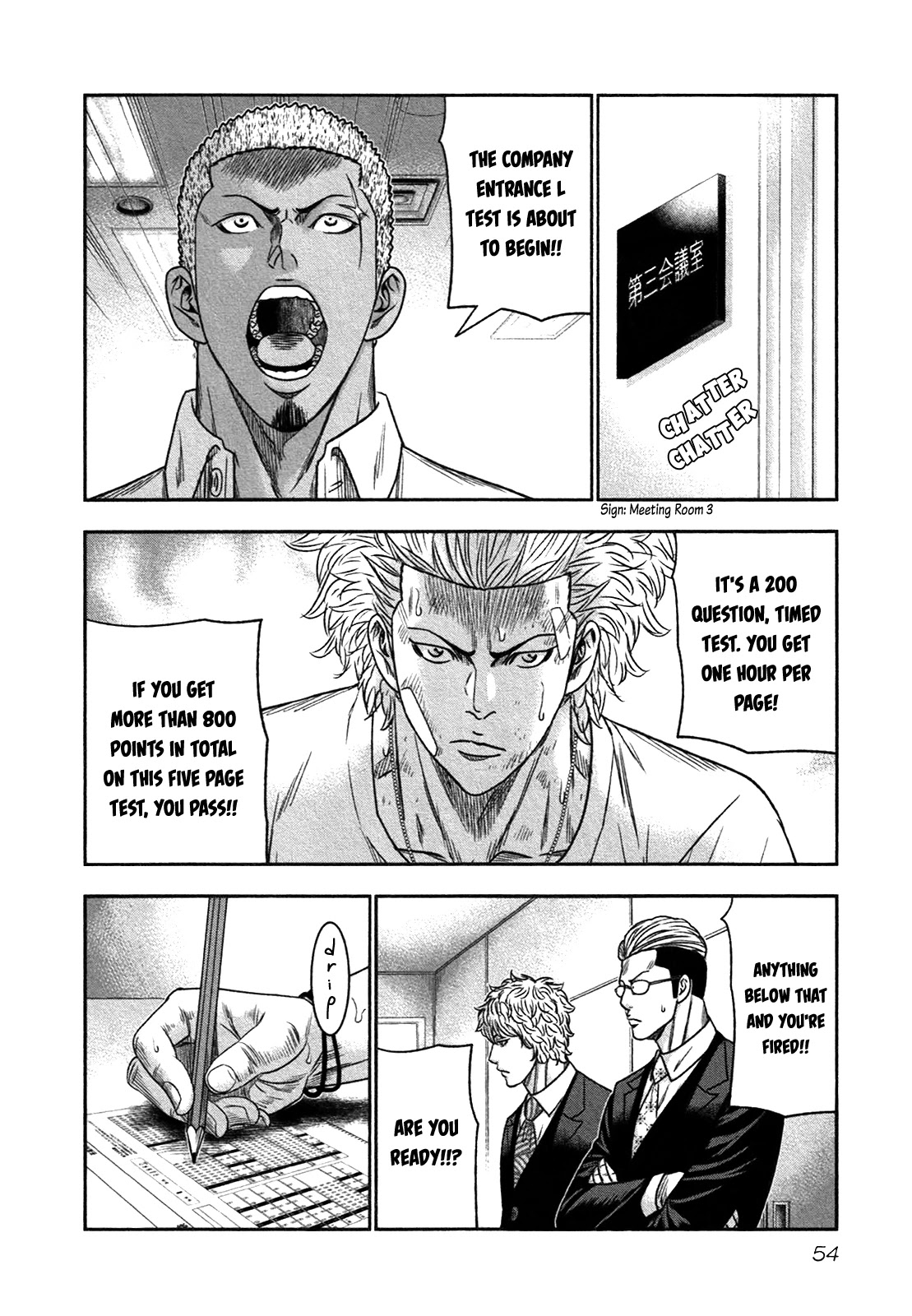 Bouncer Chapter 14 - Page 21