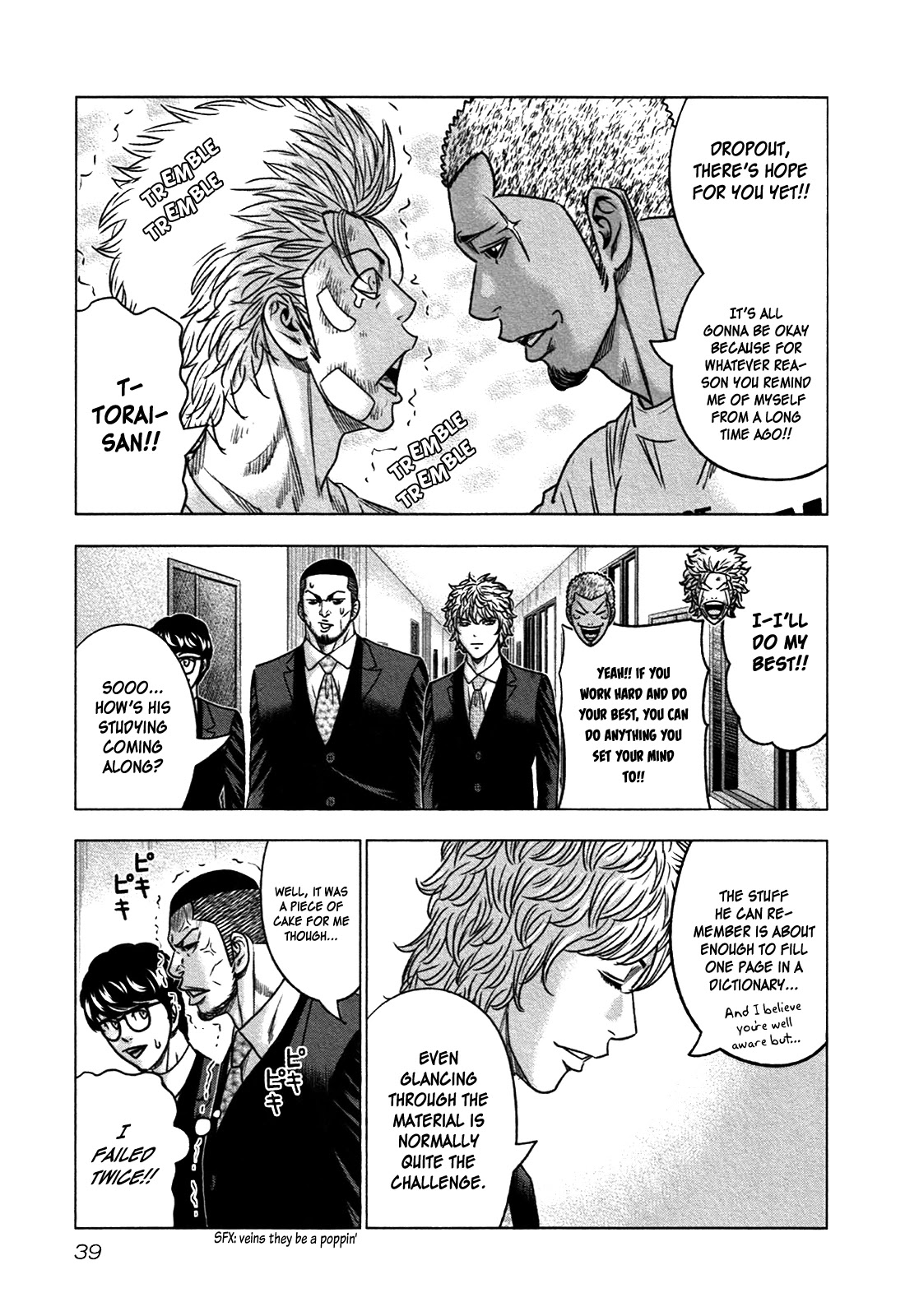 Bouncer Chapter 14 - Page 6