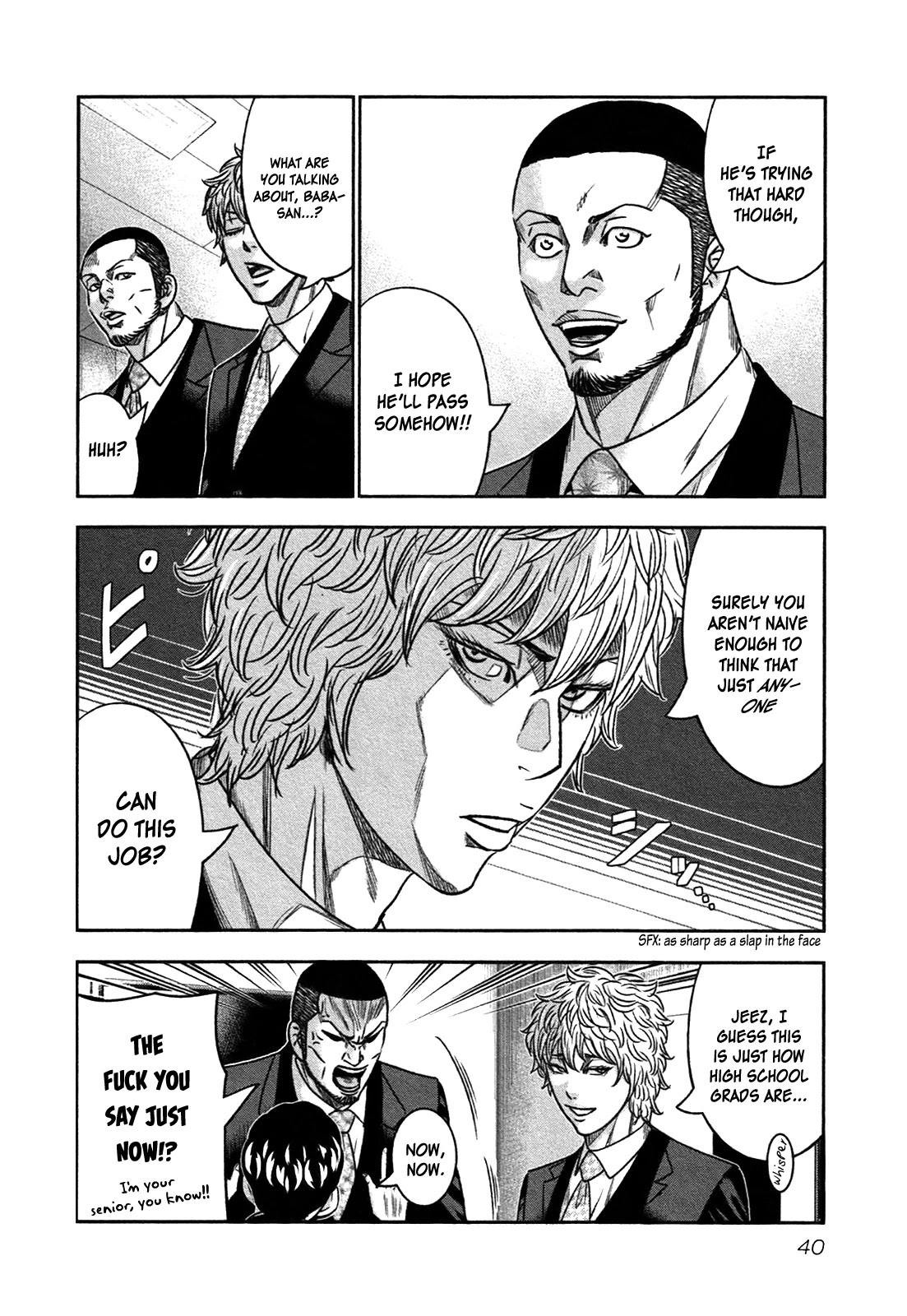 Bouncer Chapter 14 - Page 7