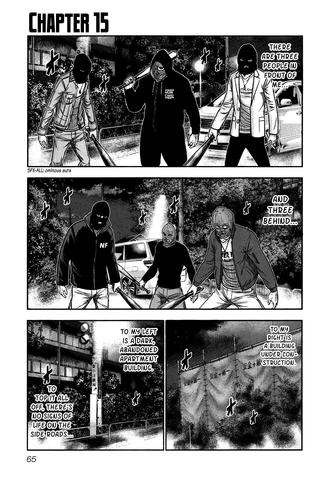 Bouncer Chapter 15 - Page 1