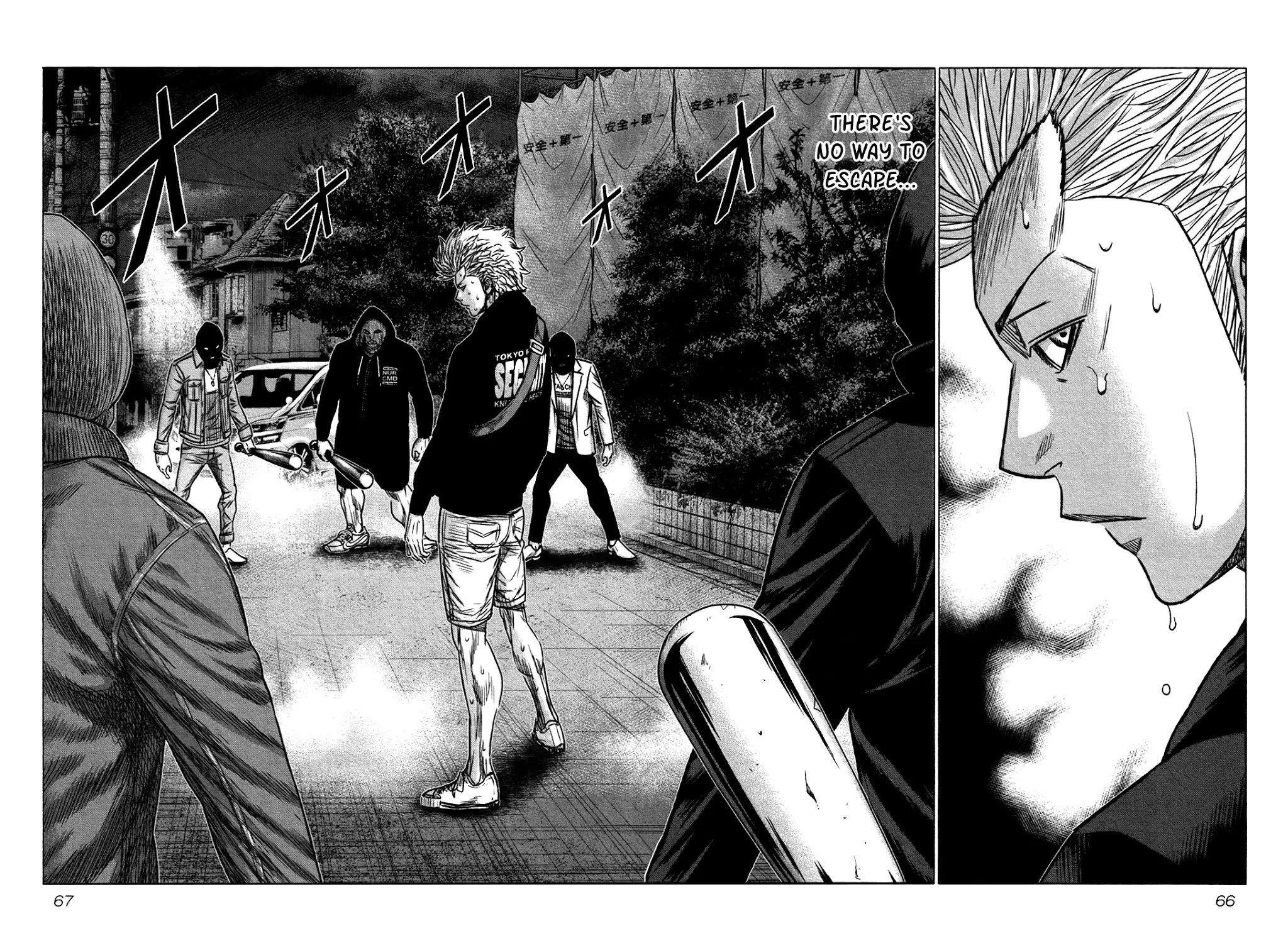 Bouncer Chapter 15 - Page 2
