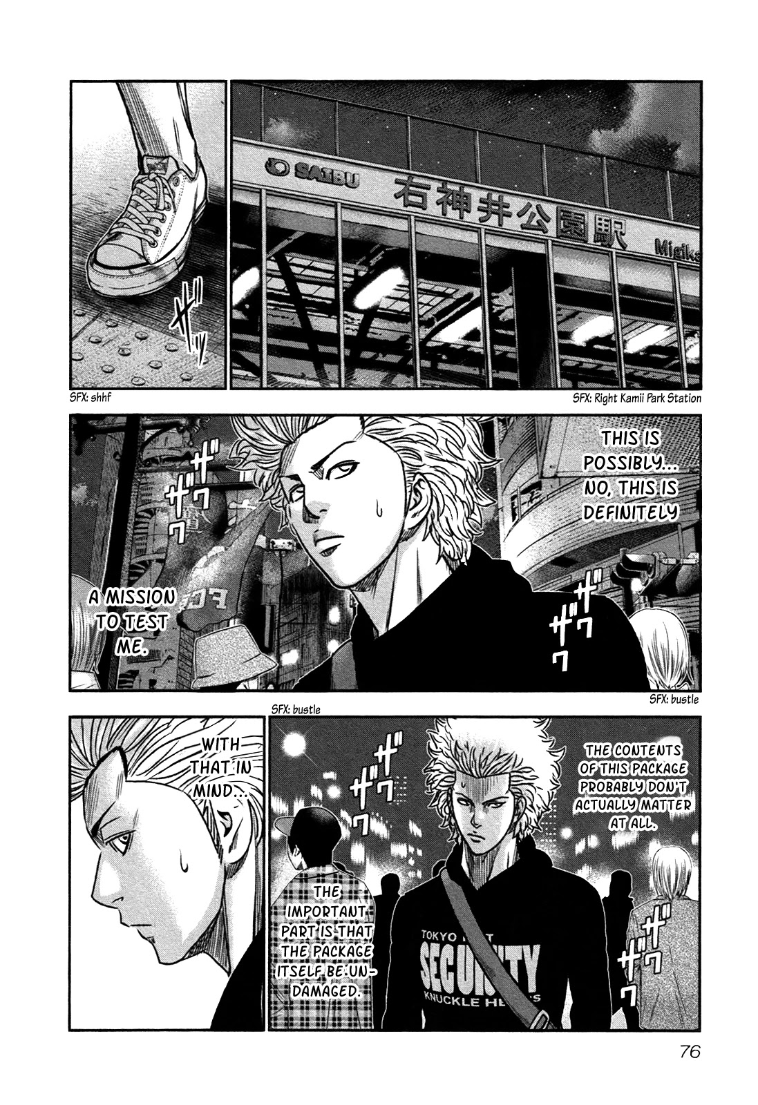 Bouncer Chapter 15 - Page 11