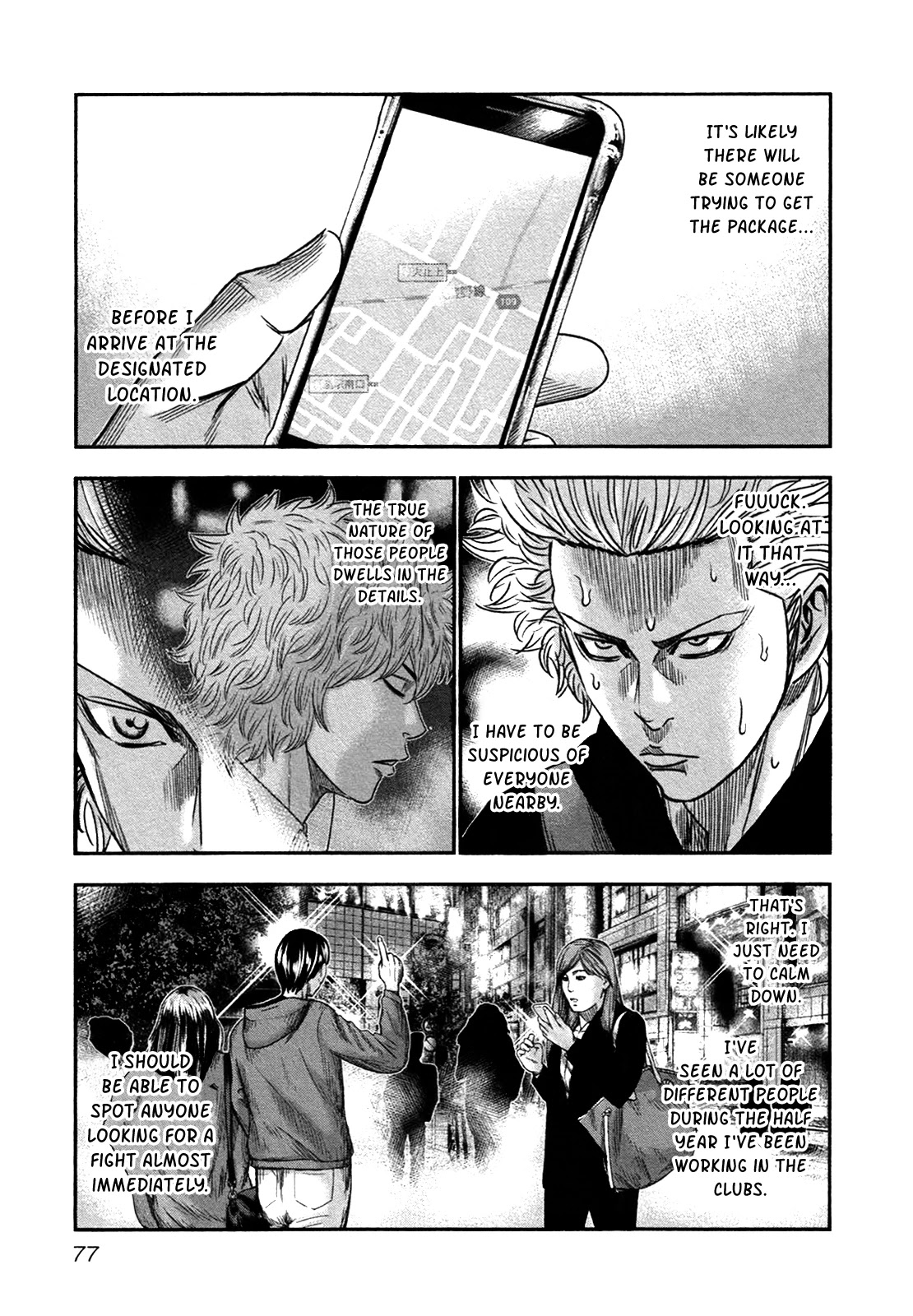 Bouncer Chapter 15 - Page 12