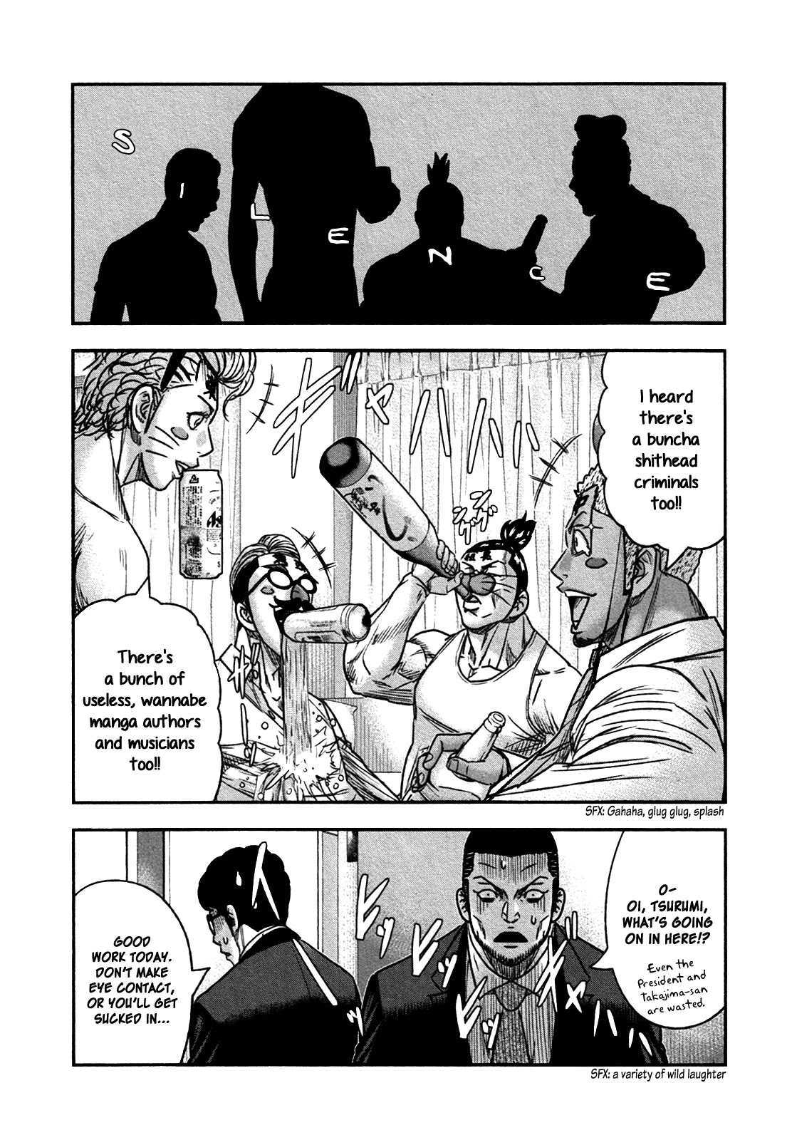 Bouncer Chapter 15 - Page 17