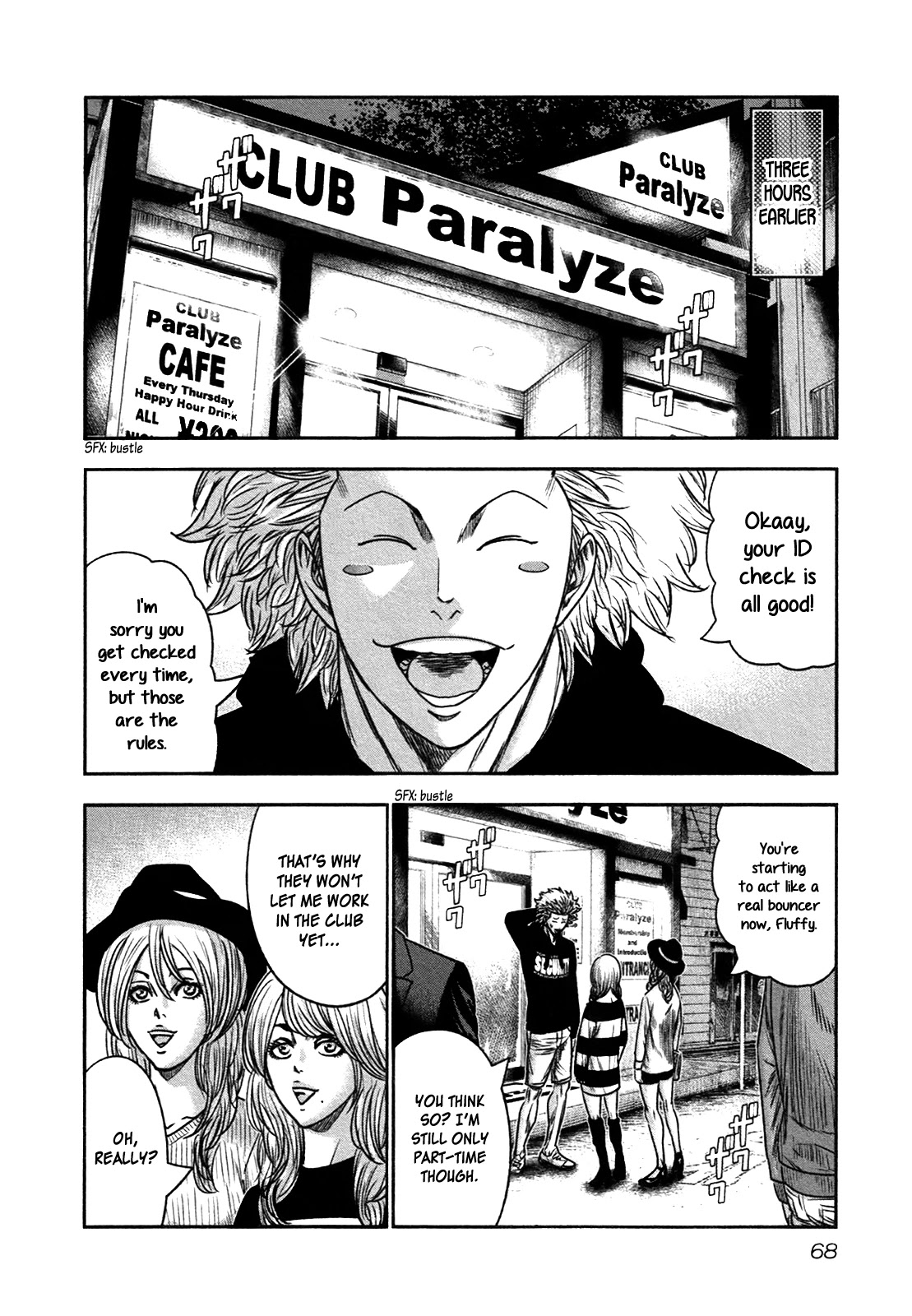 Bouncer Chapter 15 - Page 3