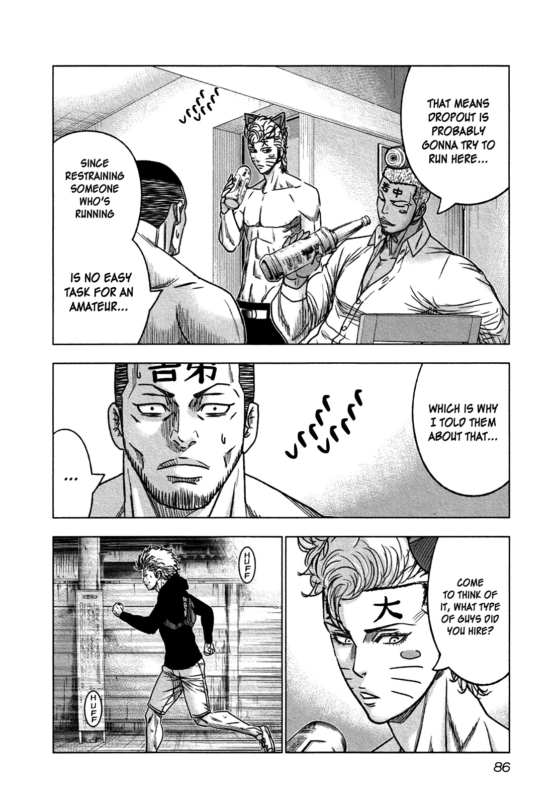 Bouncer Chapter 15 - Page 21