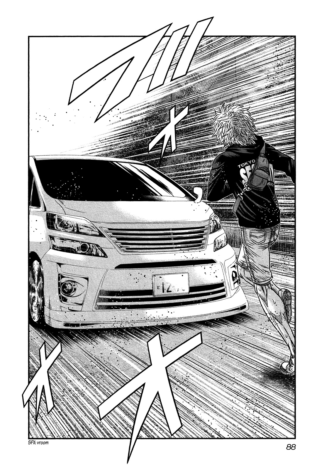 Bouncer Chapter 15 - Page 23