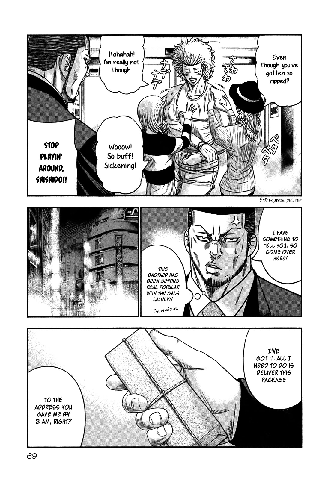 Bouncer Chapter 15 - Page 4