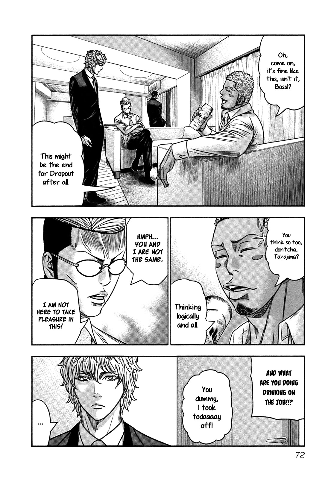 Bouncer Chapter 15 - Page 7