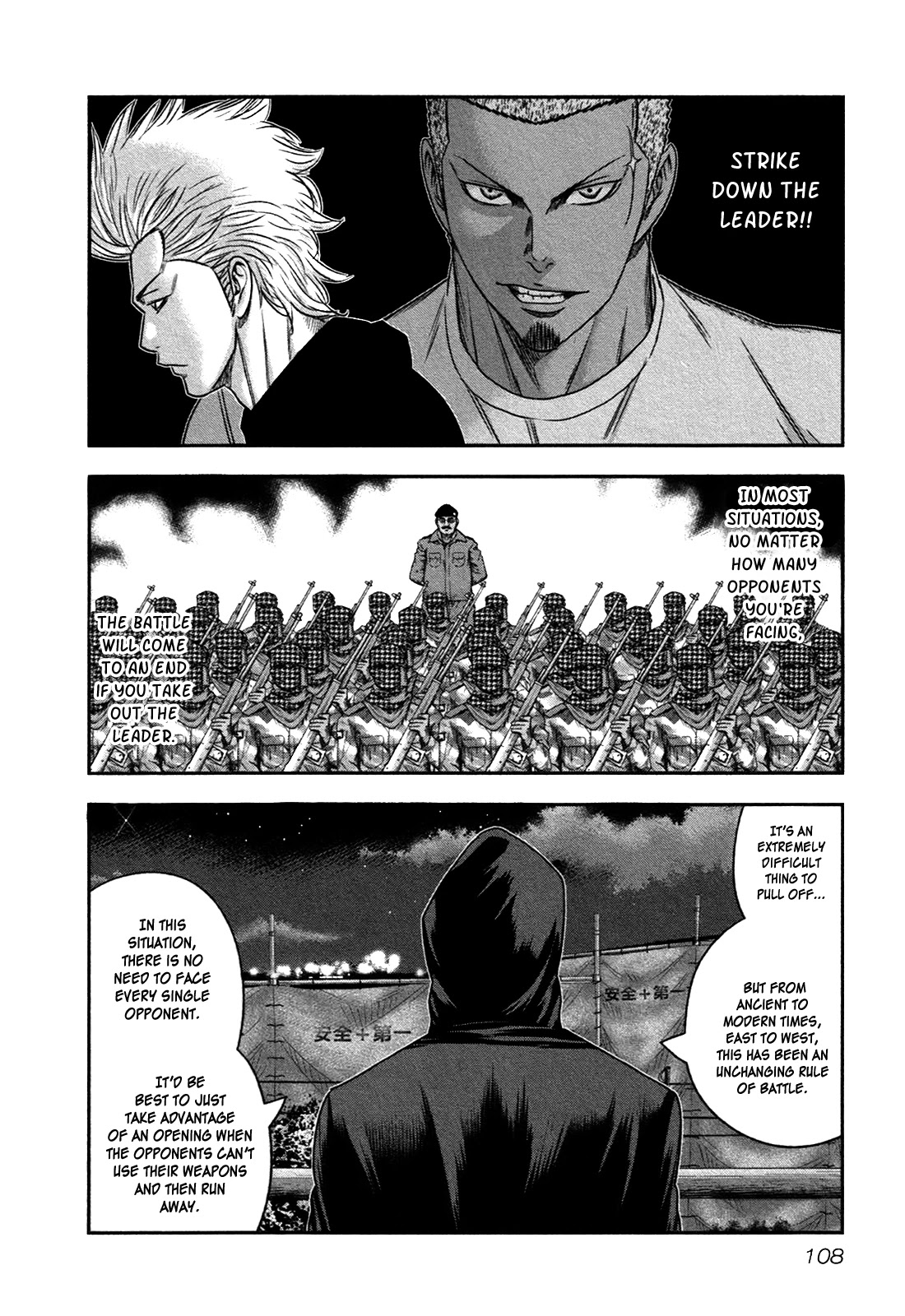 Bouncer Chapter 16 - Page 12