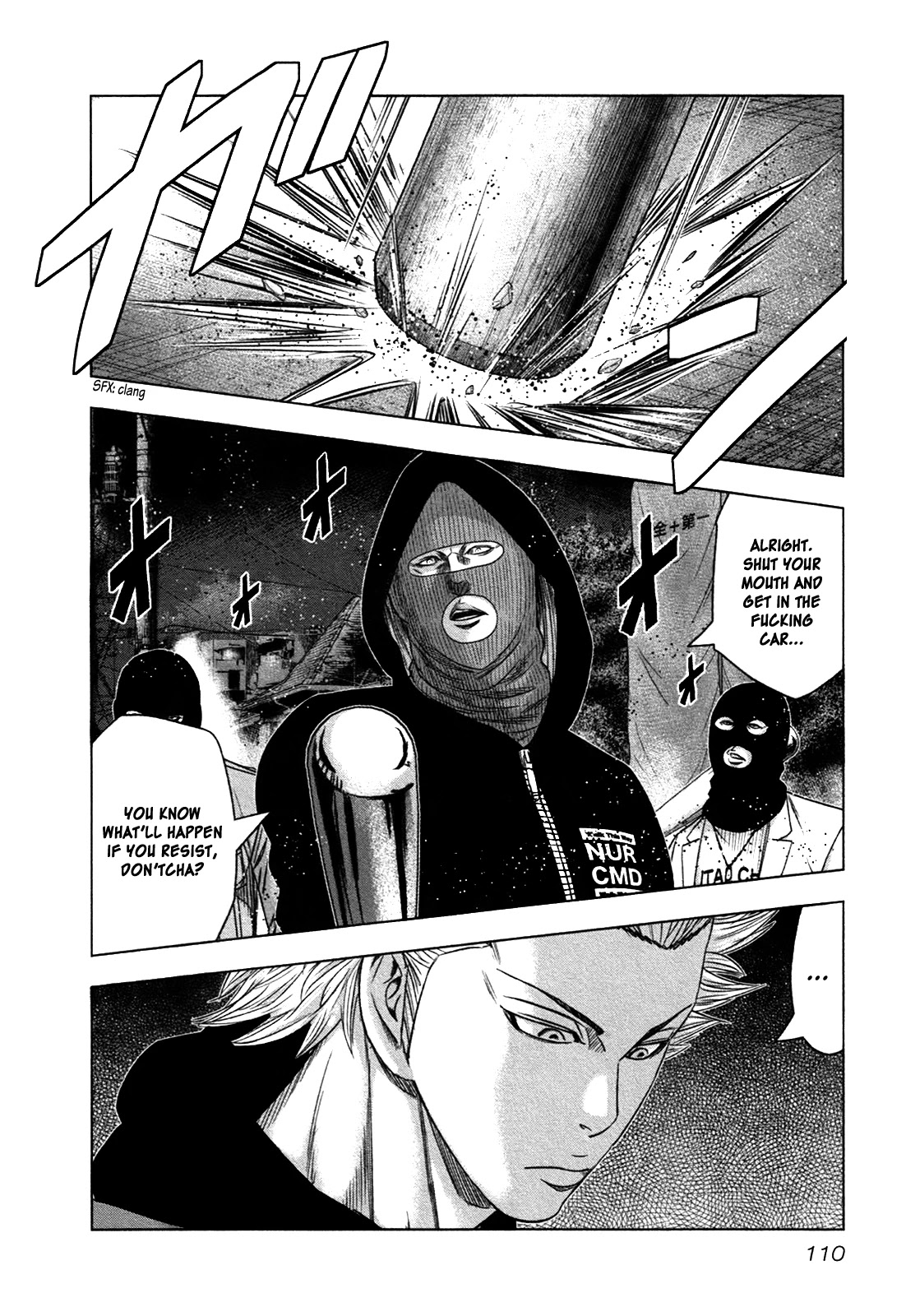 Bouncer Chapter 16 - Page 14