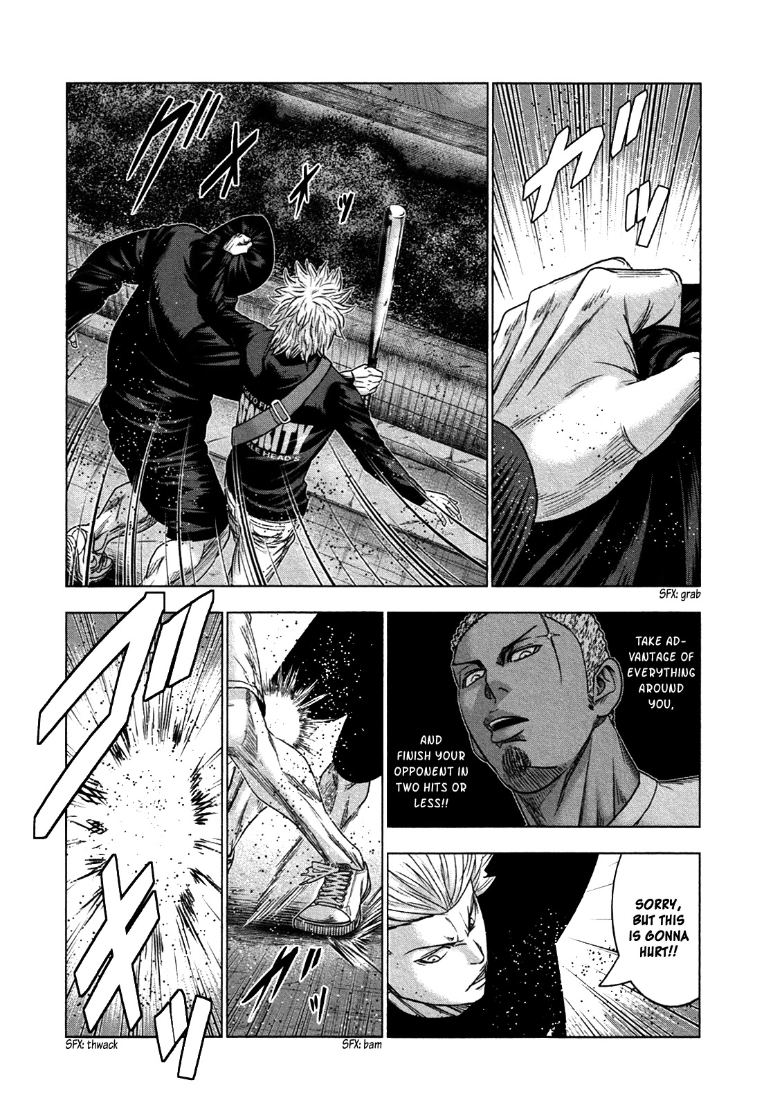 Bouncer Chapter 16 - Page 17