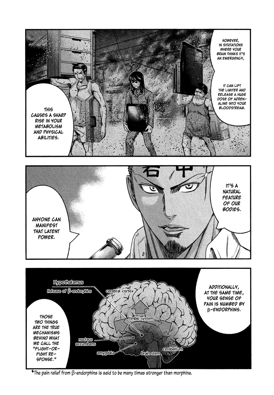 Bouncer Chapter 16 - Page 4