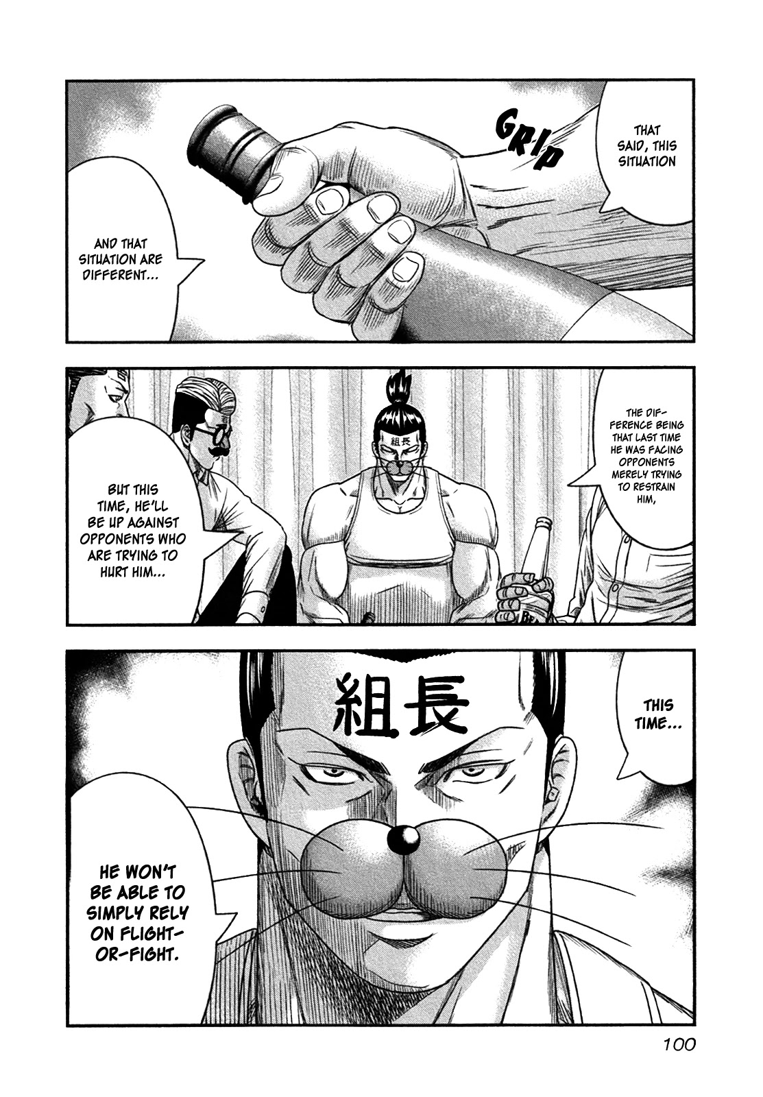 Bouncer Chapter 16 - Page 5