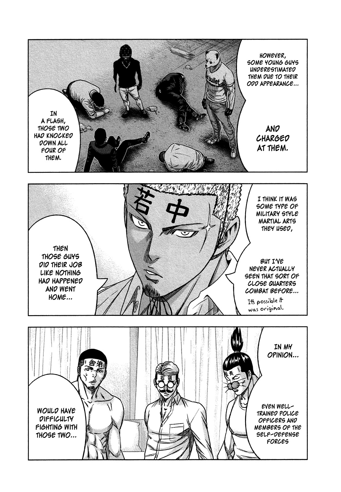 Bouncer Chapter 17 - Page 12