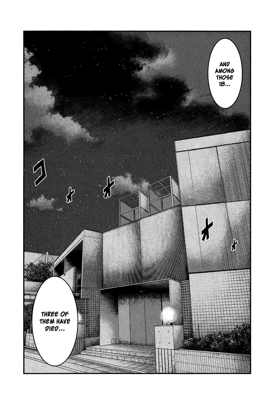 Bouncer Chapter 17 - Page 14