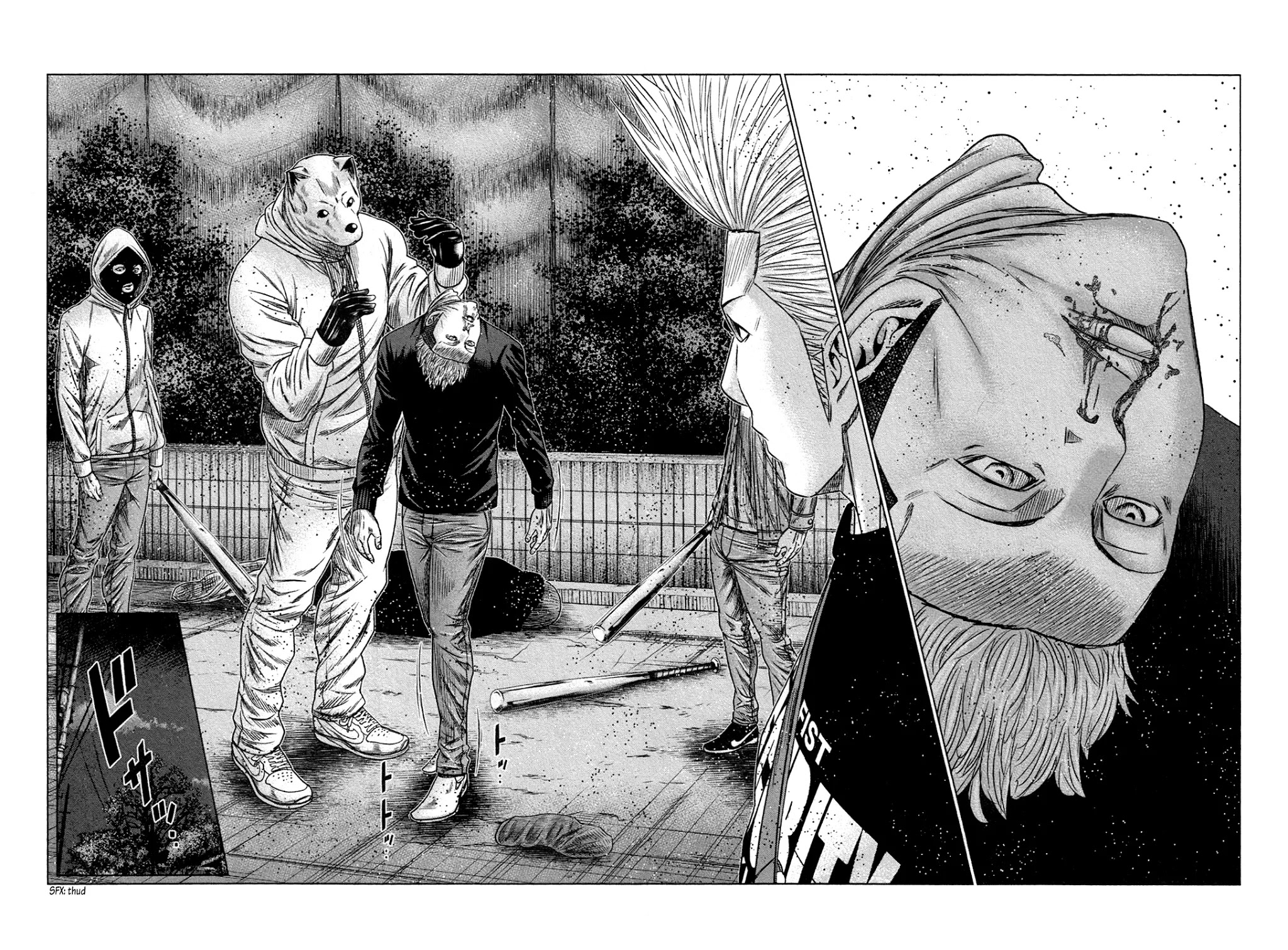 Bouncer Chapter 17 - Page 21