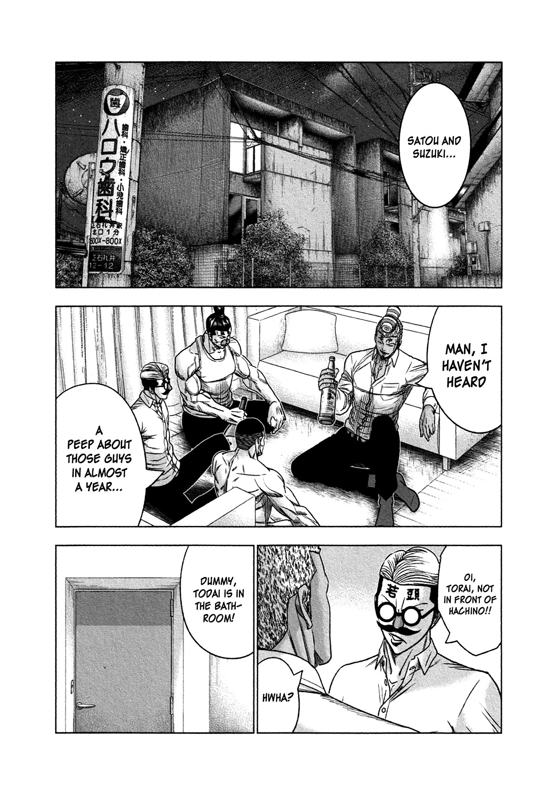 Bouncer Chapter 17 - Page 9