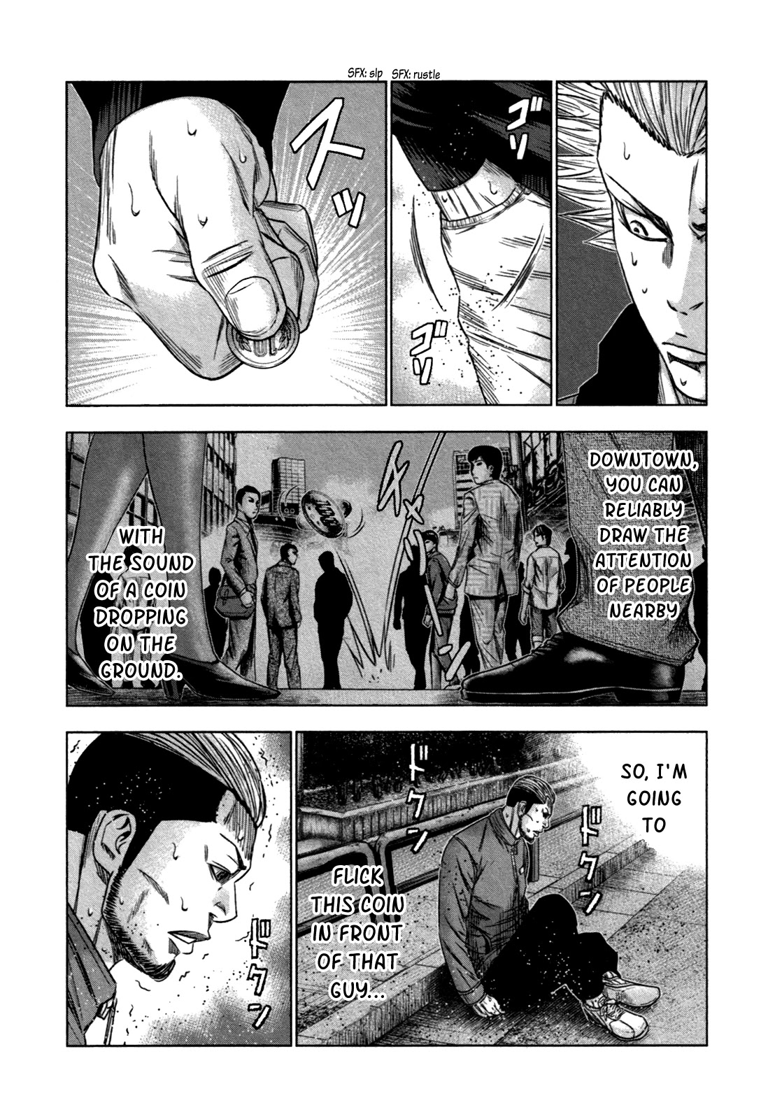 Bouncer Chapter 18 - Page 15