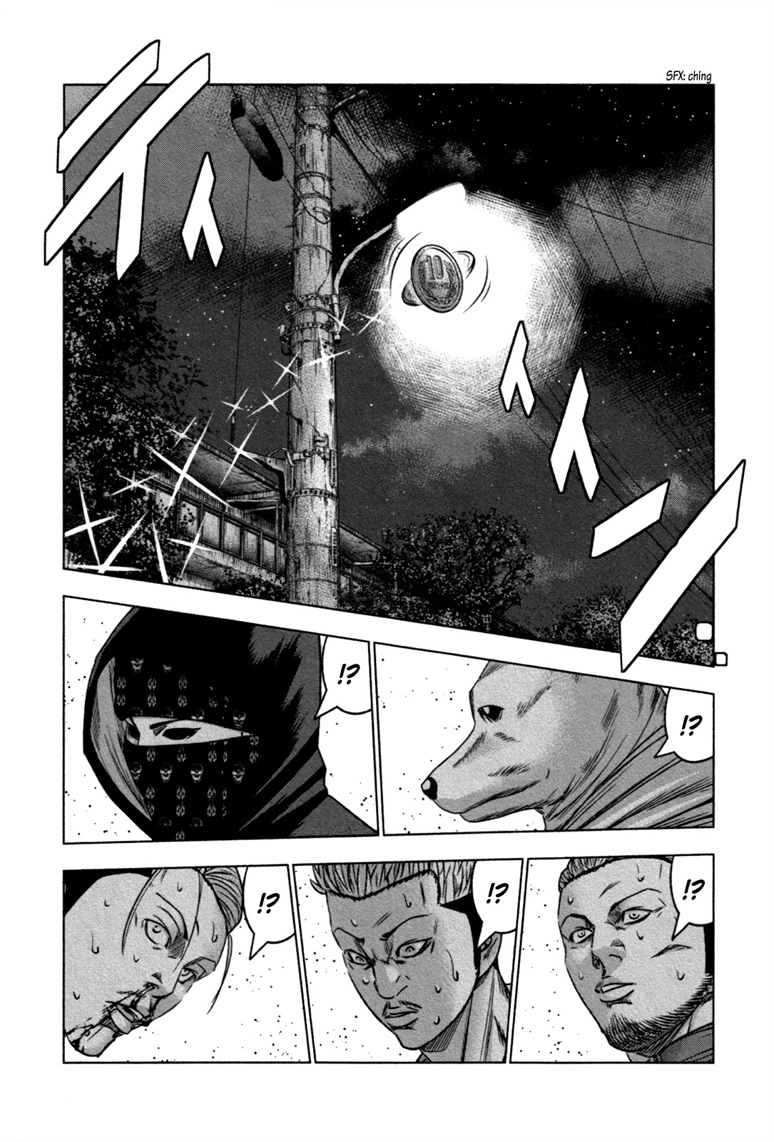 Bouncer Chapter 18 - Page 17