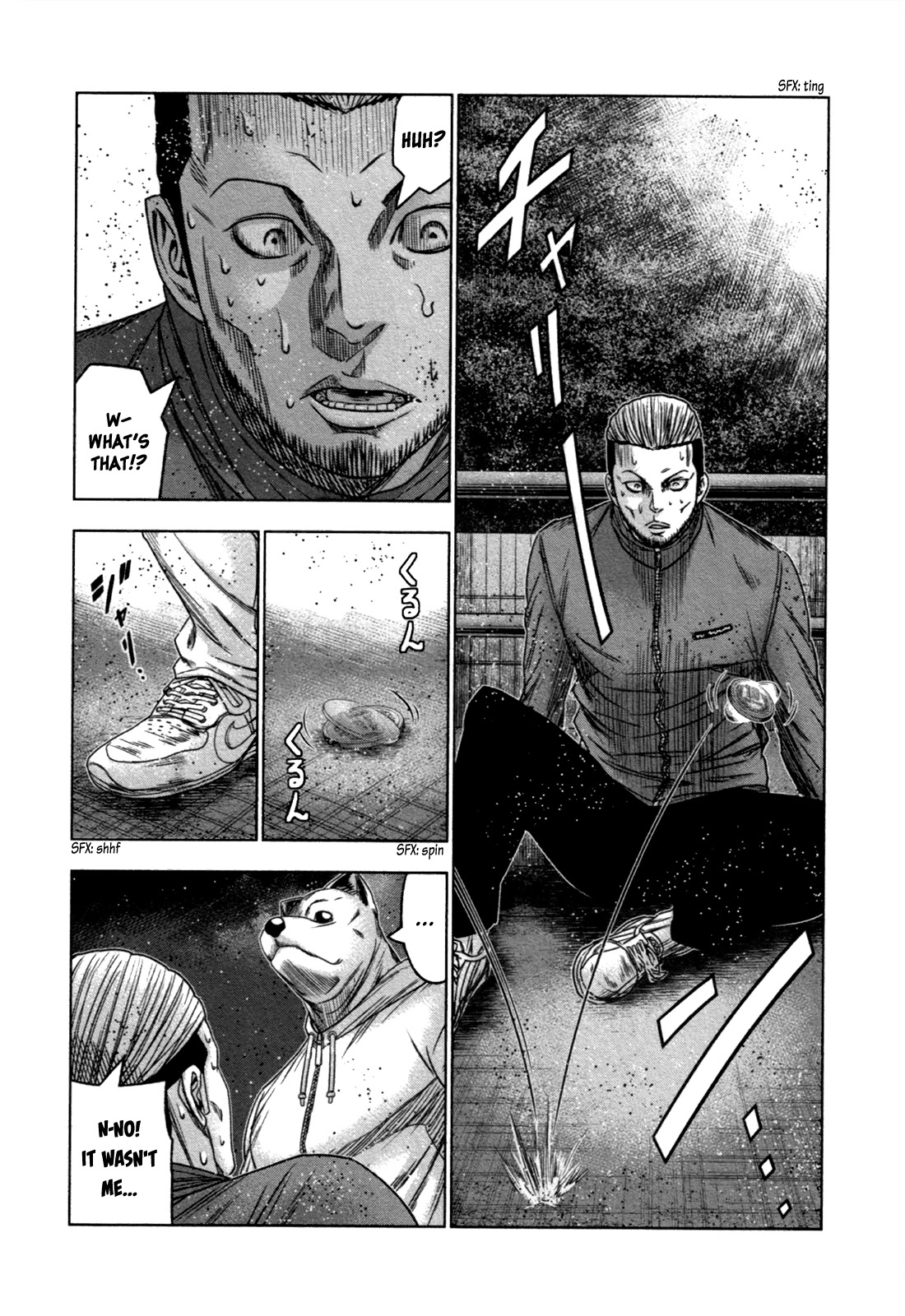 Bouncer Chapter 18 - Page 18
