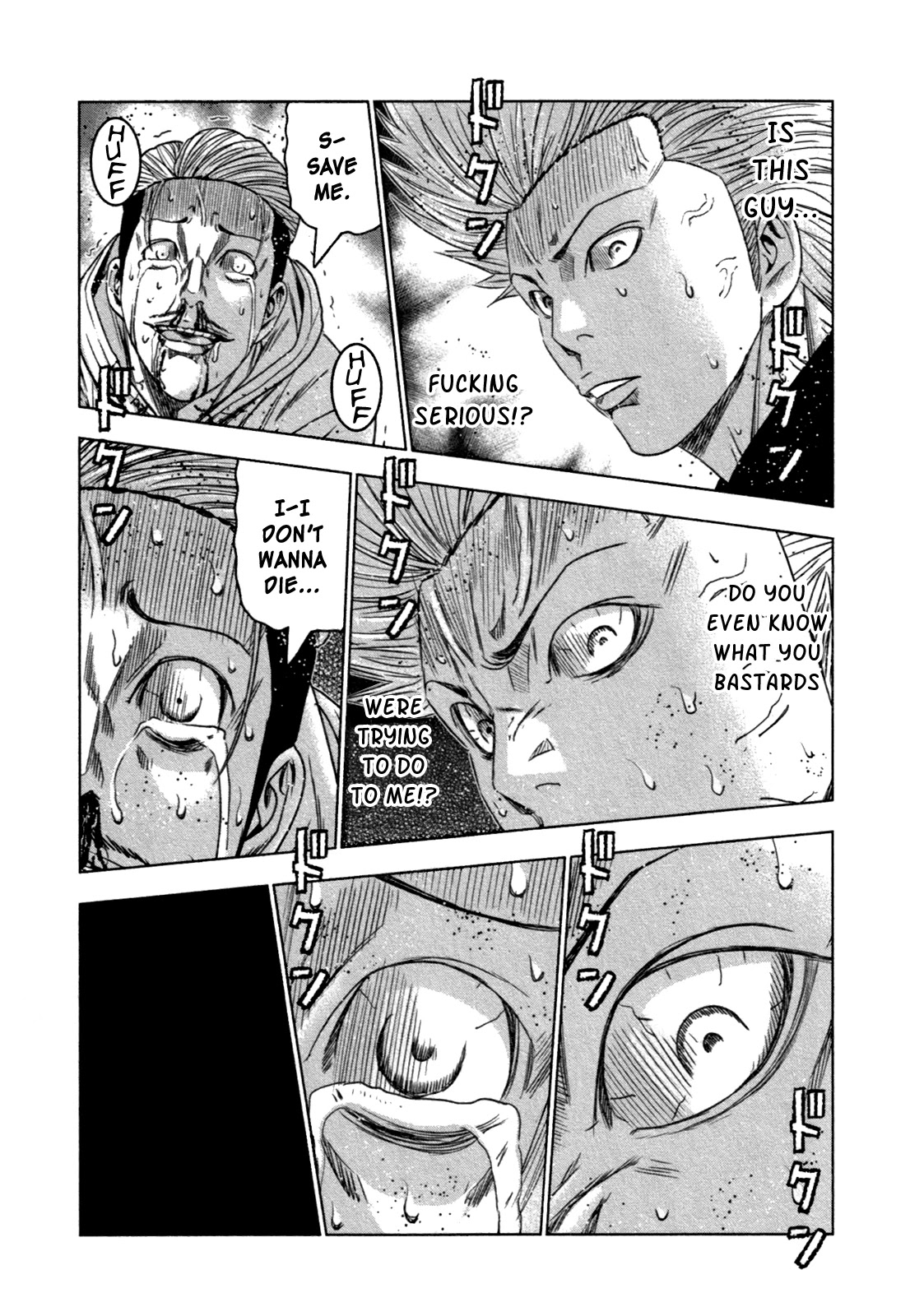 Bouncer Chapter 18 - Page 21