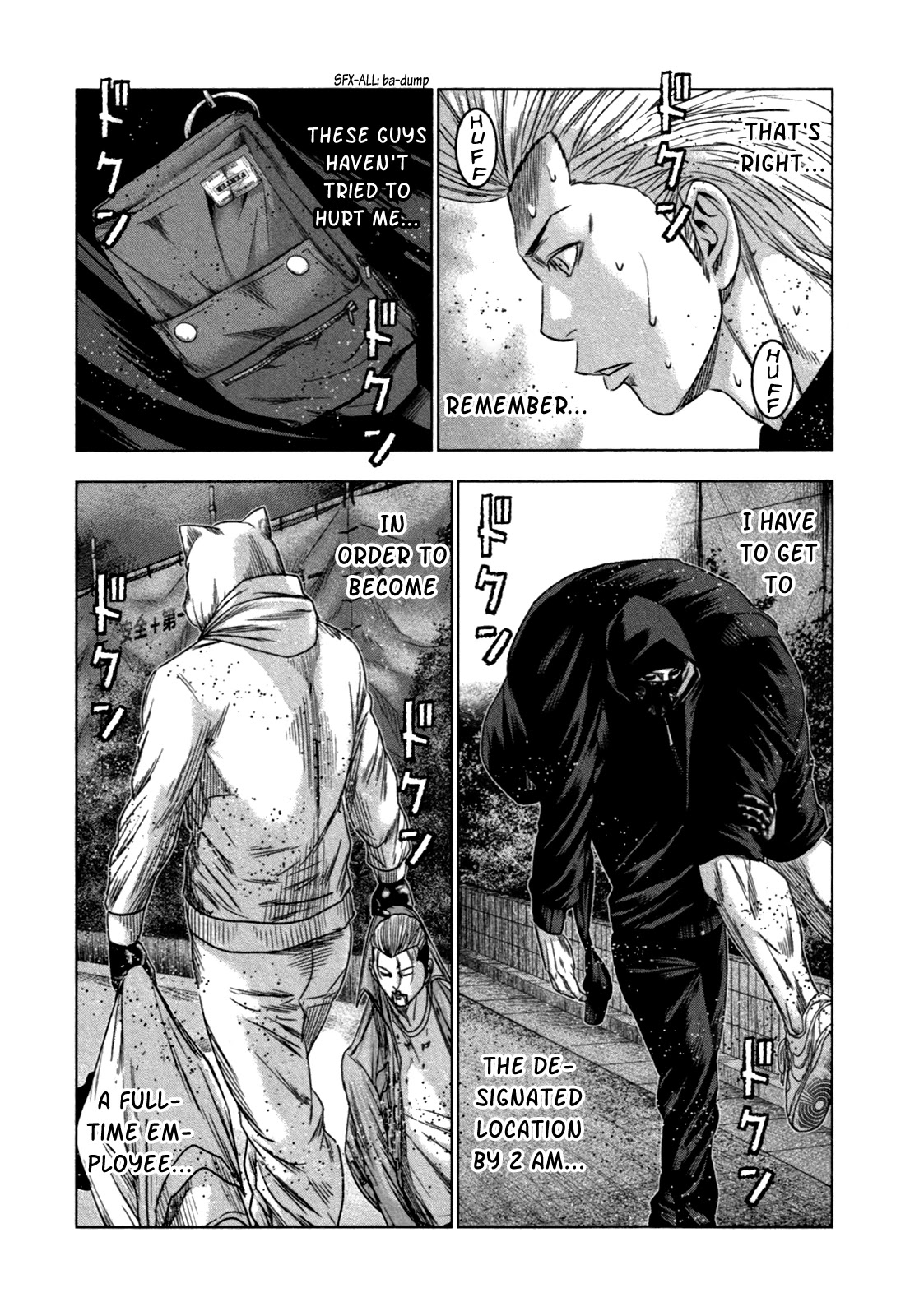 Bouncer Chapter 18 - Page 7