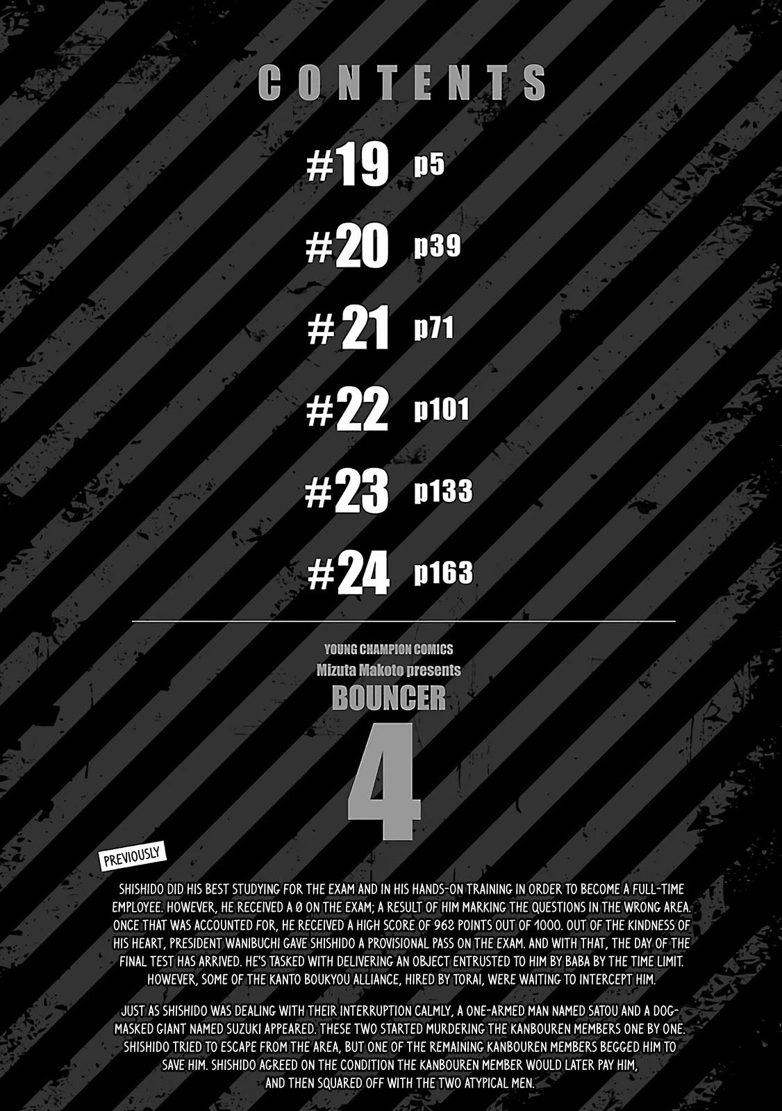 Bouncer Chapter 19 - Page 2
