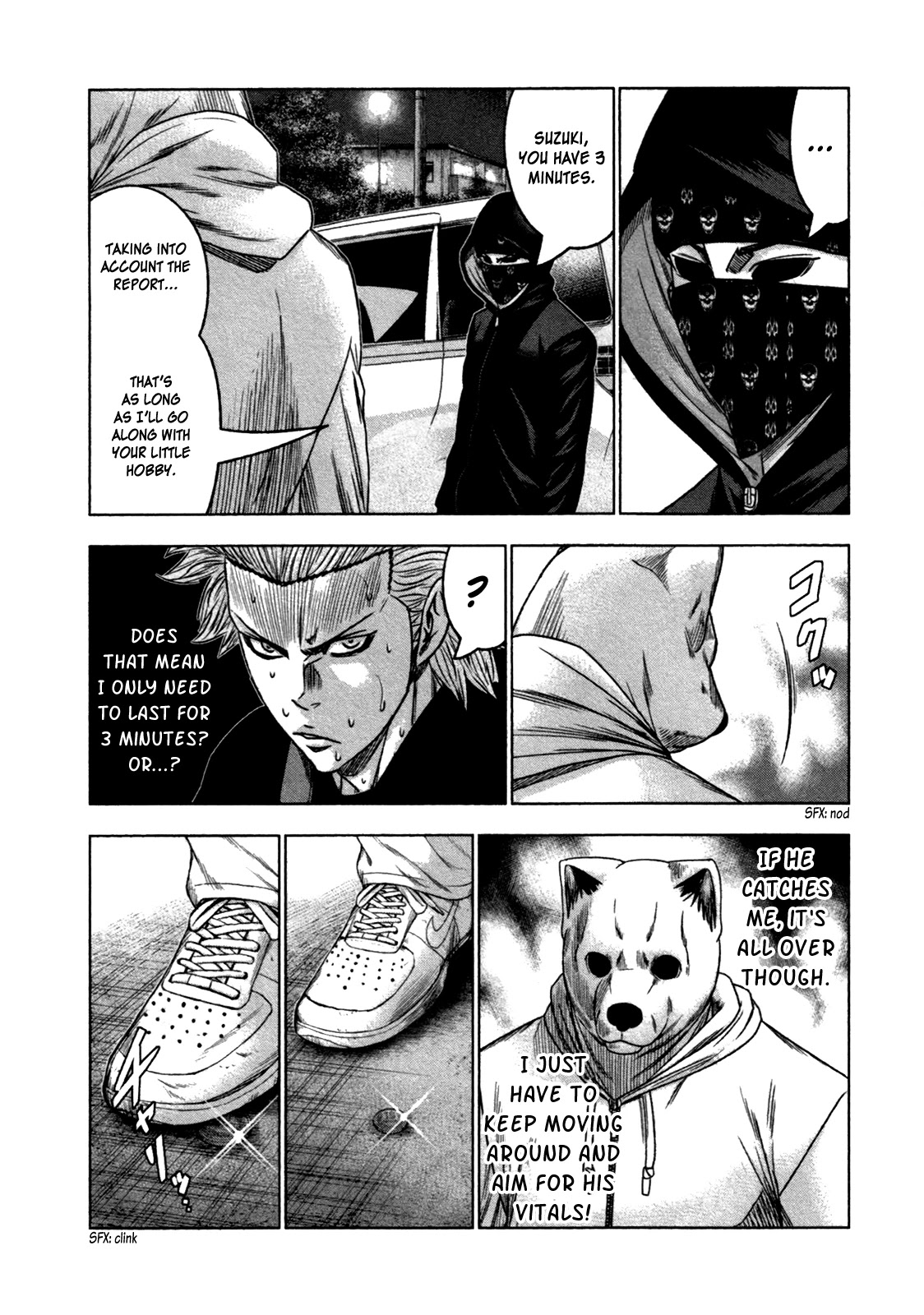 Bouncer Chapter 19 - Page 15