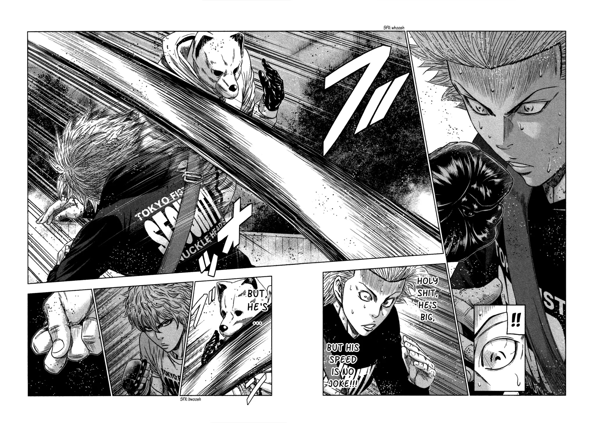 Bouncer Chapter 19 - Page 16
