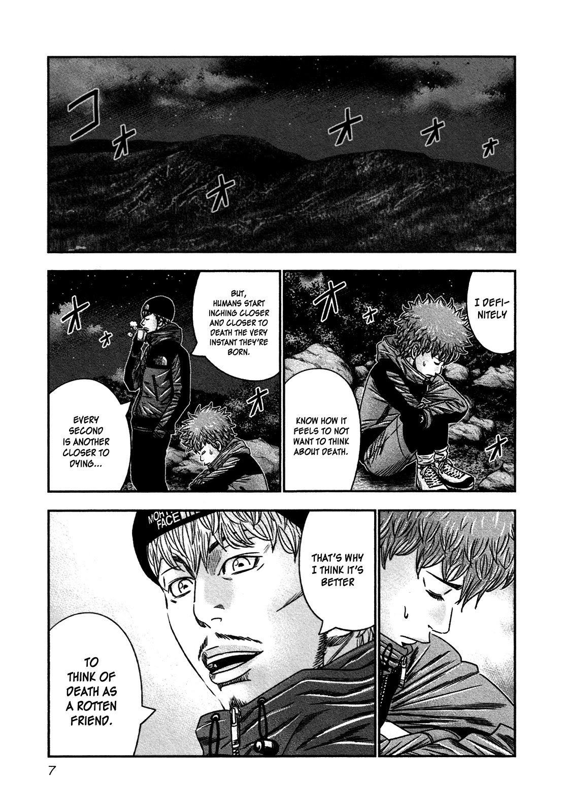 Bouncer Chapter 19 - Page 6