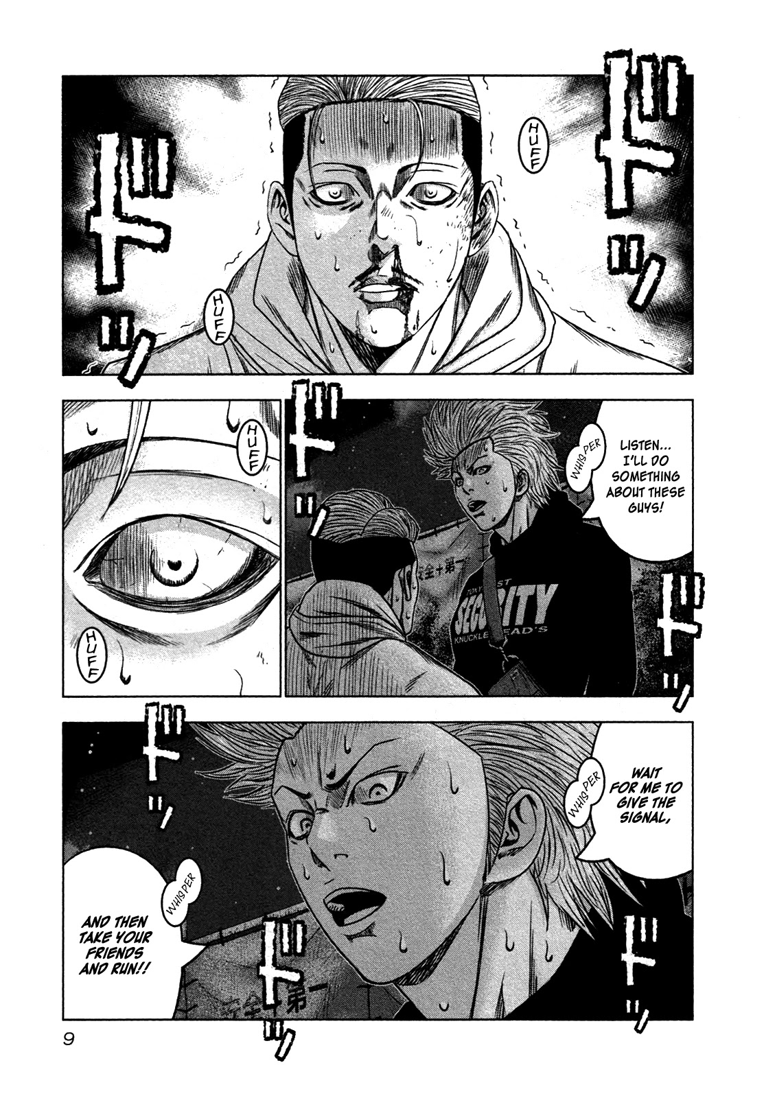 Bouncer Chapter 19 - Page 8