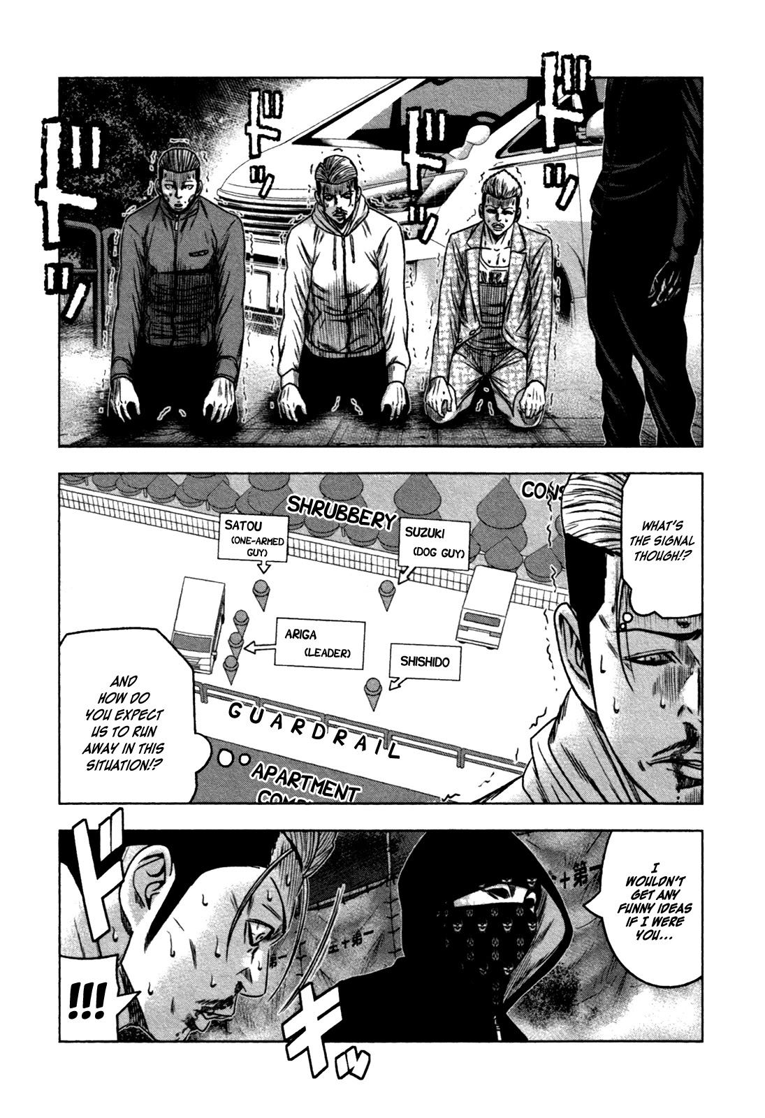 Bouncer Chapter 19 - Page 9