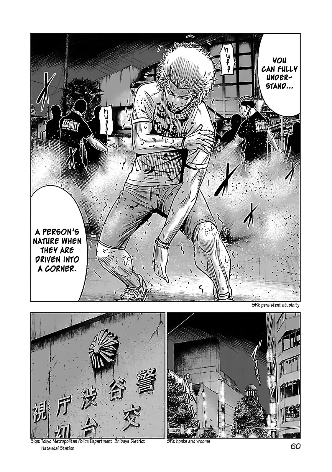 Bouncer Chapter 2 - Page 15