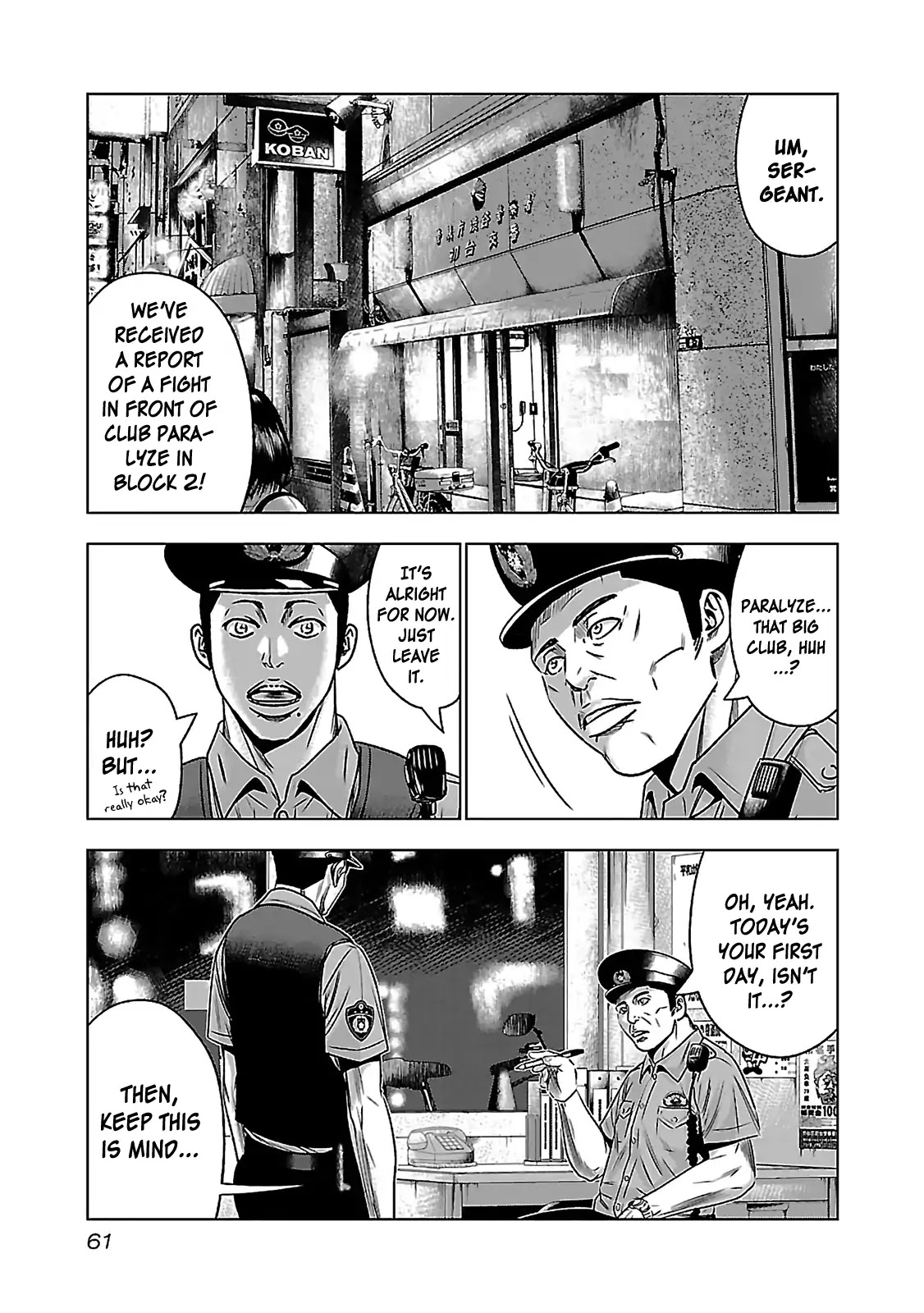 Bouncer Chapter 2 - Page 16