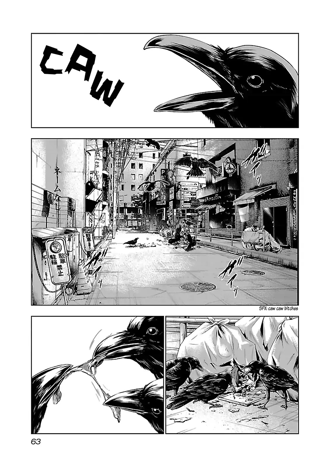 Bouncer Chapter 2 - Page 18